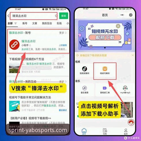 YaboSports安卓下载使用指南：新手快速上手的完整教程