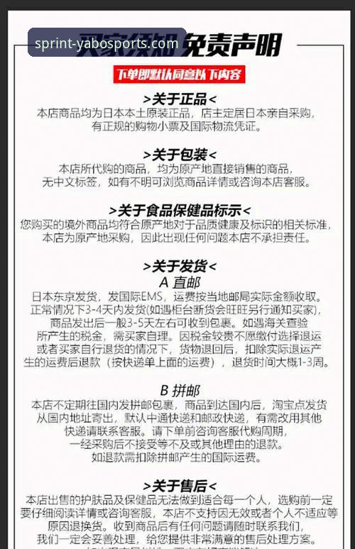 揭秘YaboSports平台官方认证攻略：资深玩家实测2026新版App背后的真相
